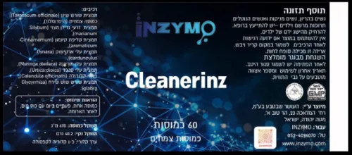 INZYMO Cleanerinz