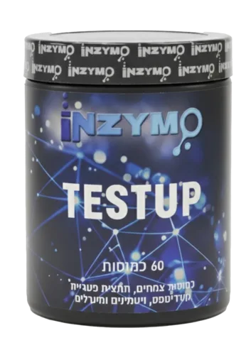 INZYMO TESTUP