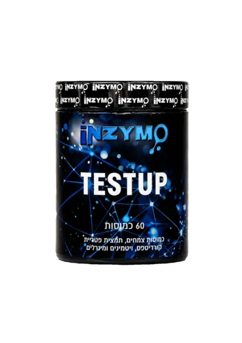 INZYMO TESTUP